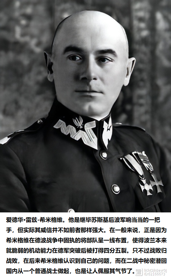 德国乒乓球队血洗波兰乒乓球队，马龙三分雨点燃全场的简单介绍