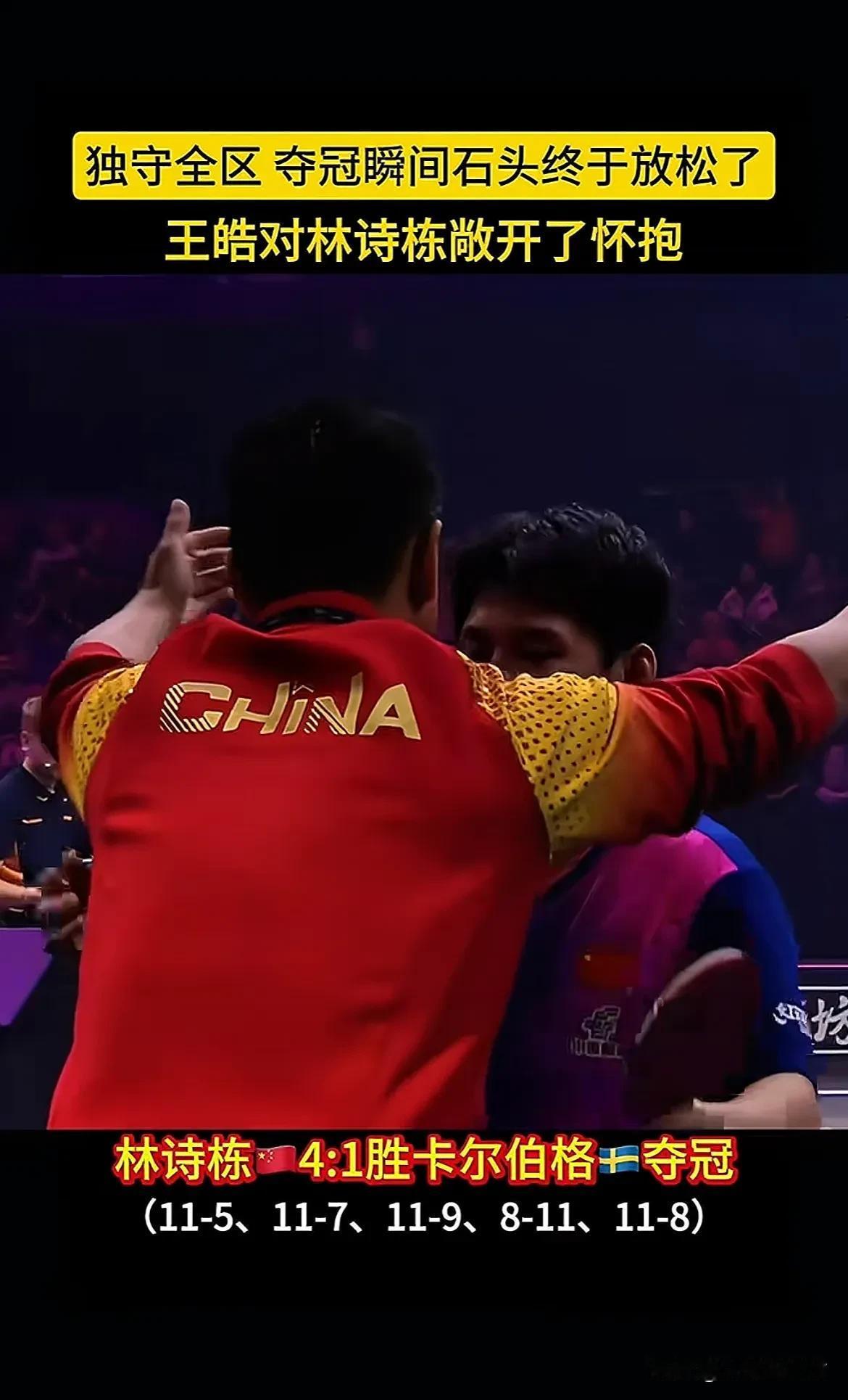 包含法国乒乓球队横扫瑞典乒乓球队,王皓打破历史纪录的词条 包含法国乒乓球队横扫瑞典乒乓球队,王皓打破历史纪录的词条