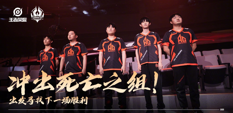 PG平台-士气高昂！球员战无不胜势不可挡向胜利进发的简单介绍