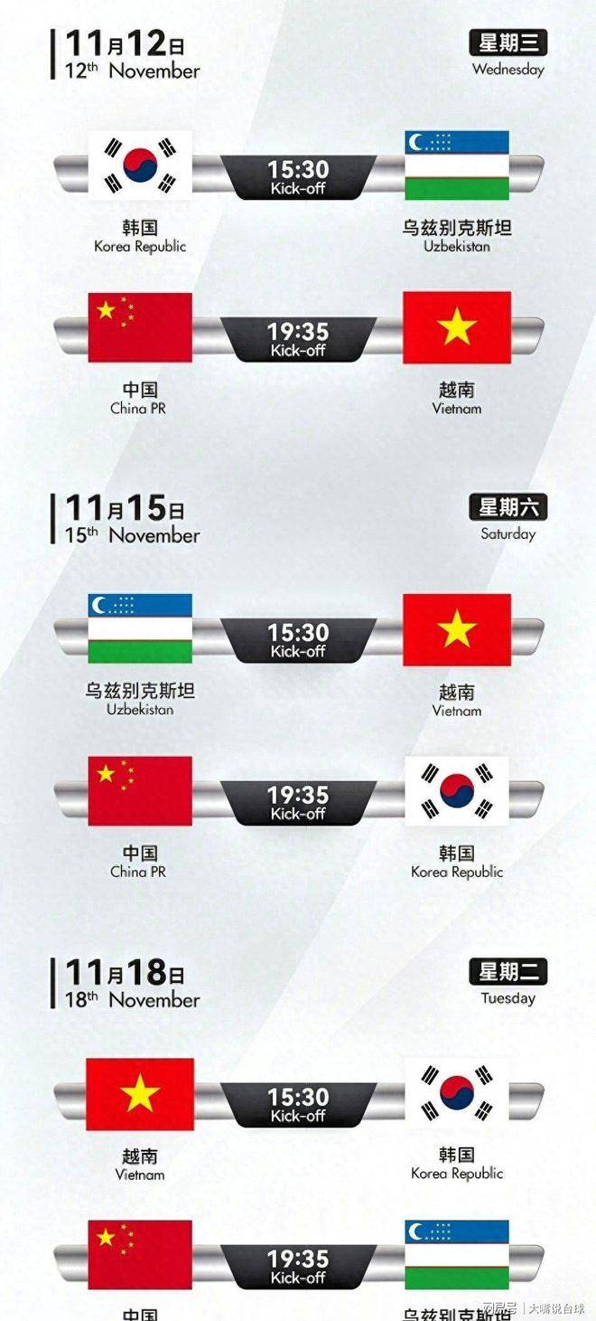 PG中国登录入口-亚洲联赛新规则出台，球员备战全面升级