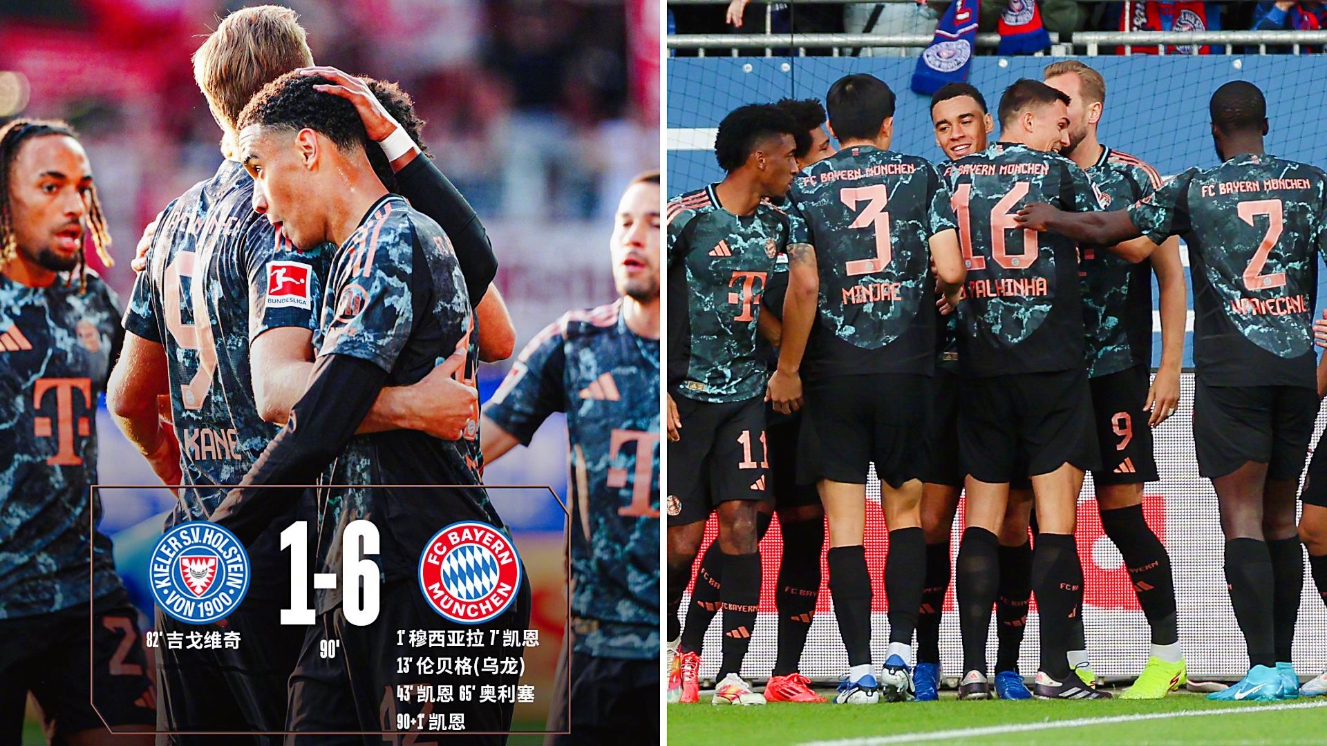 PG电子APP-拜仁慕尼黑球员出色发挥，领跑德甲的简单介绍