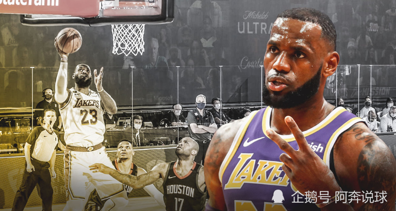 热火血洗湖人B队，福克斯打破历史纪录