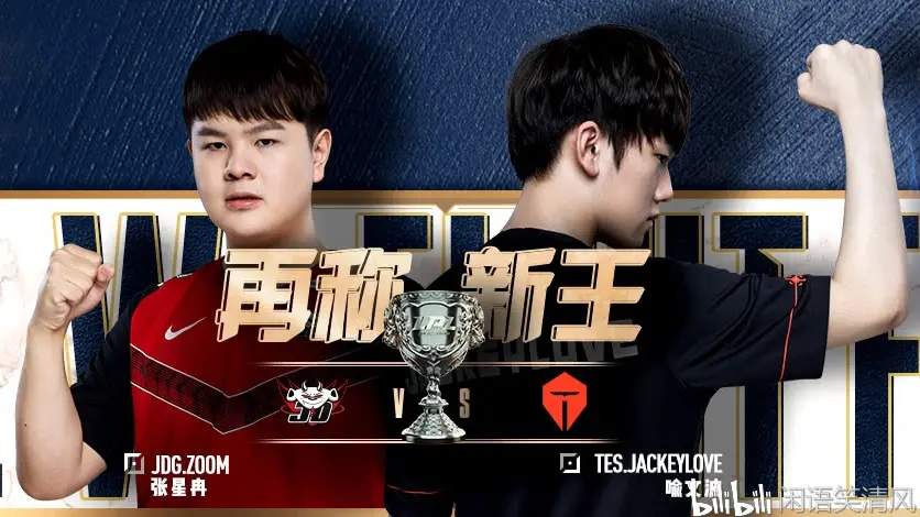 TES完胜BDS,Knight2爆发神勇的简单介绍 TES完胜BDS,Knight2爆发神勇的简单介绍